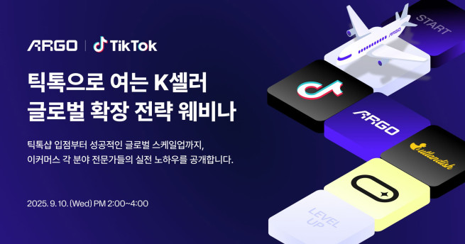 (사진제공=테크타카)