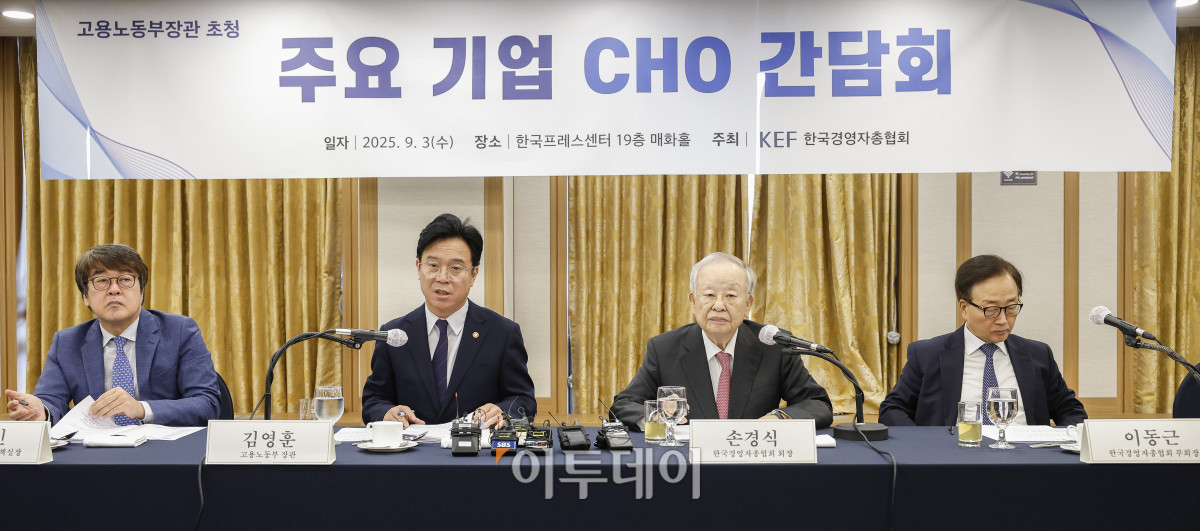 ▲김영훈 고용노동부 장관이 3일 서울 중구 한국프레스센터에서 열린 주요 기업 CHO 간담회에서 인사말을 하고 있다. 조현호 기자 hyunho@