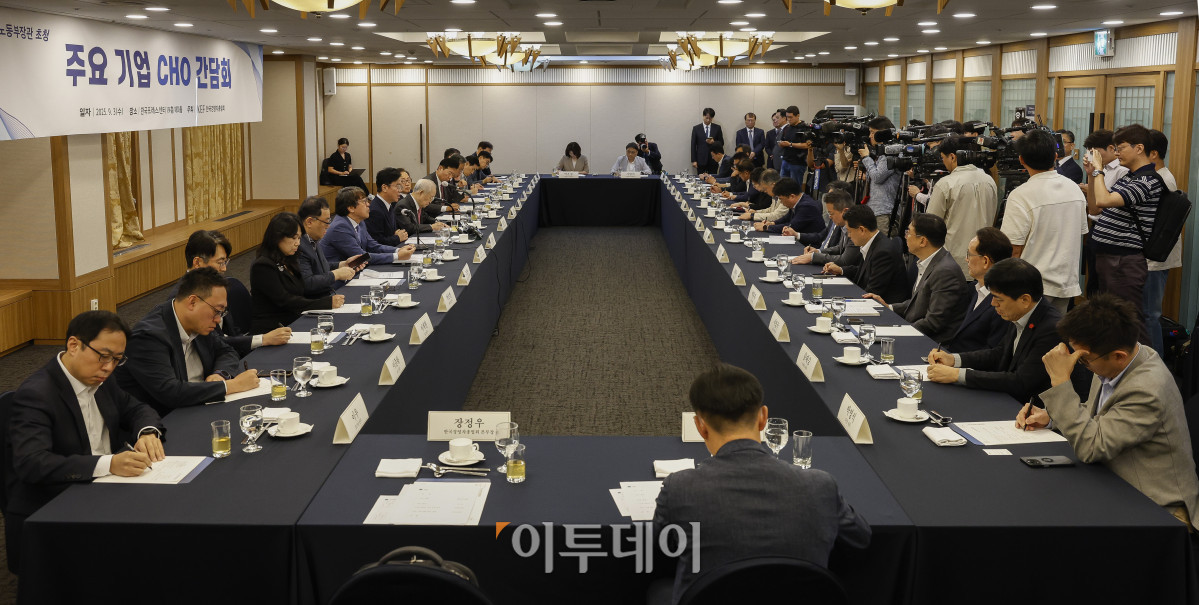 ▲김영훈 고용노동부 장관이 3일 서울 중구 한국프레스센터에서 열린 주요 기업 CHO 간담회에서 인사말을 하고 있다. 조현호 기자 hyunho@