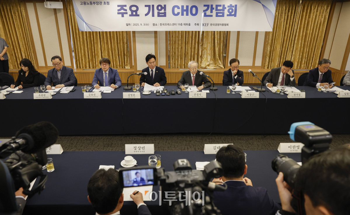 ▲김영훈 고용노동부 장관이 3일 서울 중구 한국프레스센터에서 열린 주요 기업 CHO 간담회에서 인사말을 하고 있다. 조현호 기자 hyunho@