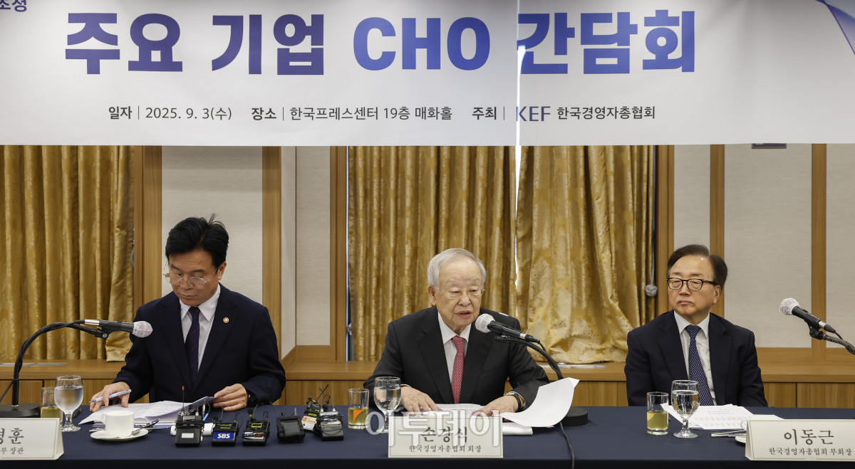 ▲손경식 한국경영자총협회장이 3일 서울 중구 한국프레스센터에서 열린 주요 기업 CHO 간담회에서 인사말을 하고 있다. 조현호 기자 hyunho@