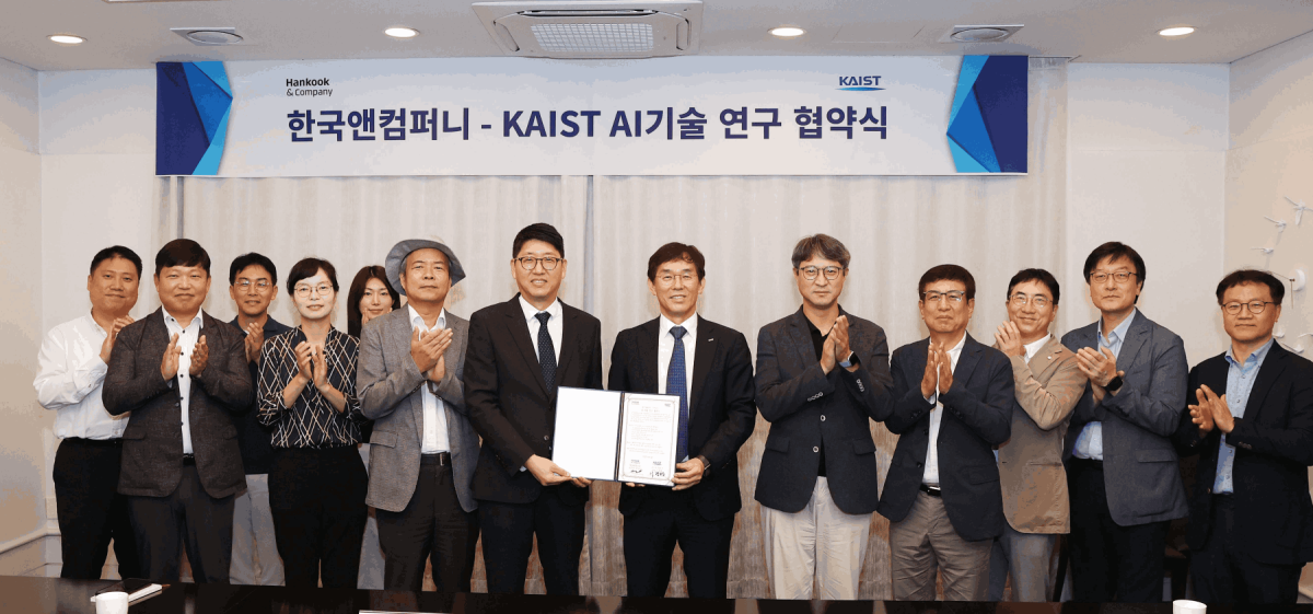 ▲2일 KAIST에서 열린 협약식에서 한국앤컴퍼니 김성진 디지털전략실 전무(가운데 왼쪽)와 KAIST 이균민 교학부총장(가운데 오른쪽) 등 주요 관계자가 사진촬영을 진행하고 있다. (사진=한국앤컴퍼니)
