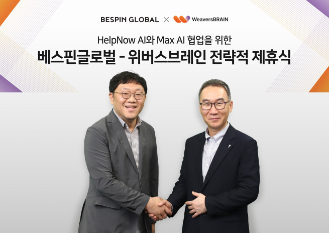 ▲조세원 위버스브레인 대표(왼쪽)와 허양호 베스핀글로벌 대표 (사진제공=위버스브레인)