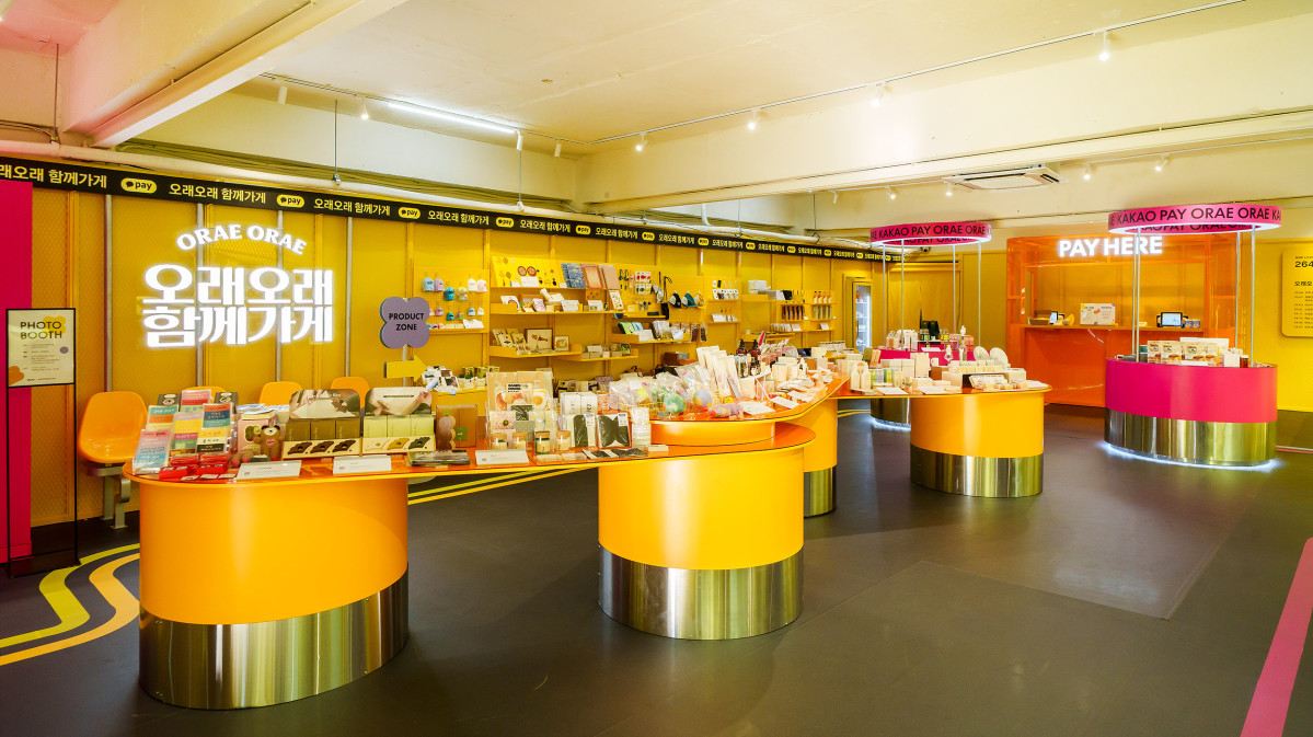 ▲카카오페이가 9월3일부터 9월30일까지 2025년 세 번째 ‘오래오래 함께가게’ 팝업스토어를 서울 성수동 토로토로 성수점에서 운영한다. (사진제공=카카오페이)