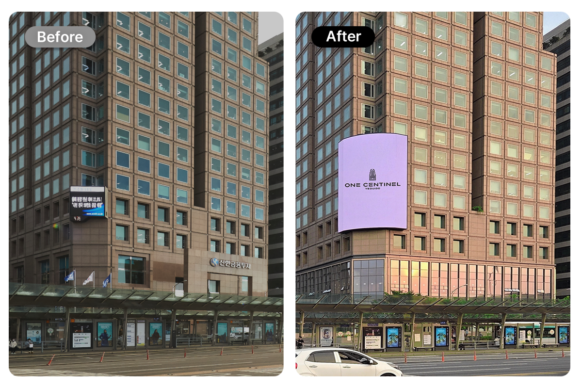 ▲서울 여의도 원센티널 전경 전후 비교 사진. (자료=이지스자산운용)