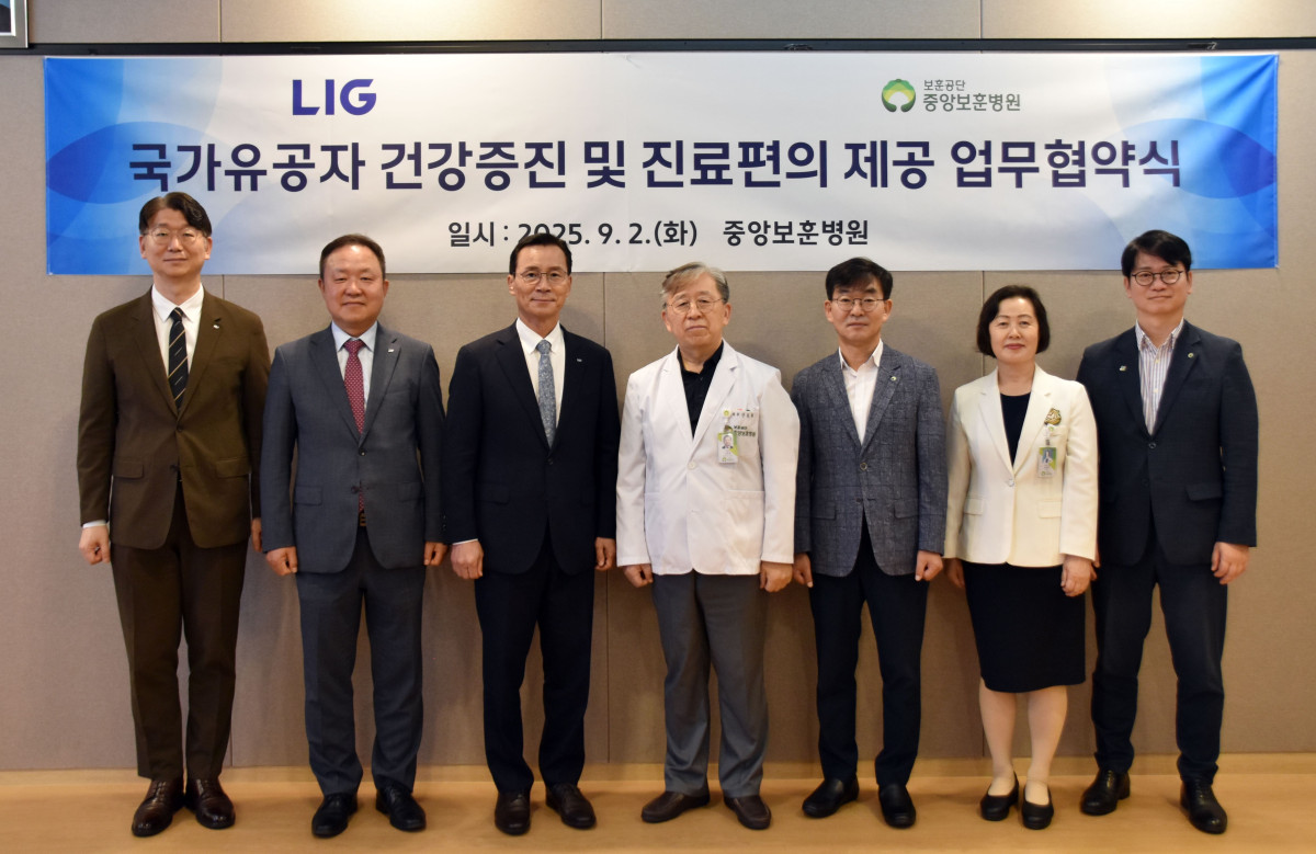 ▲9월 2일 LIG넥스원과 중앙보훈병원이 ‘국가유공자와 보훈가족의 건강증진 및 진료편의 향상을 위한 업무협약’을 체결했다. 협약식에 참여한 주요 관계자들이 기념사진을 촬영하고 있다.  (사진제공=LIG넥스원)