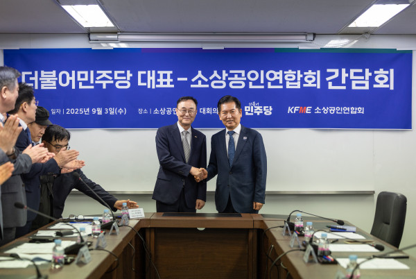 ▲송치영 소상공인연합회장이 3일 서울 여의도 소상공인연합회 회의실에서 정청래 당대표 등 민주당 당직자들과 간담회를 열었다.  (사진제공=소상공인연합회)