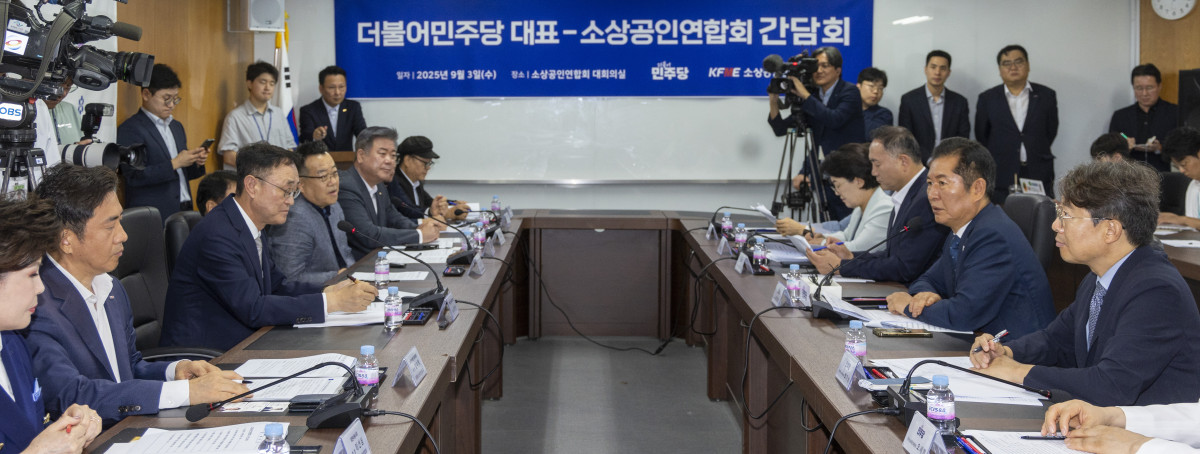 ▲정청래 더불어민주당 대표가 3일 서울 영등포구 소상공인연합회에서 열린 정책간담회에서 인사말을 하고 있다. (연합뉴스)