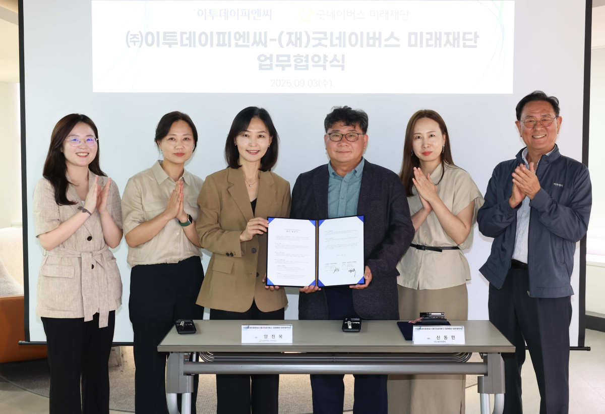 ▲신동민 이투데이피엔씨 대표와 양진옥 굿네이버스미래재단 대표가 3일 서울 강남구 이투데이빌딩에서 열린 이투데이피엔씨-굿네이버스미래재단 업무협약식에서 협약서에 서명한 뒤 이종재 이투데이그룹 부회장 등 참석자들과 기념촬영을 하고 있다. 신태현 기자 holjjak@