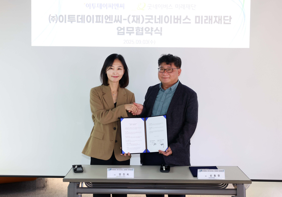 ▲신동민 이투데이피엔씨 대표와 양진옥 굿네이버스미래재단 대표가 3일 서울 강남구 이투데이빌딩에서 열린 이투데이피엔씨-굿네이버스미래재단 업무협약식에서 협약서에 서명한 뒤 기념촬영을 하고 있다. 신태현 기자 holjjak@