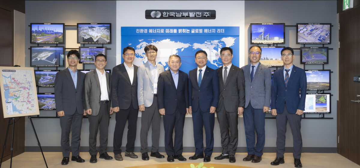 (사진제공=한국남부발전)