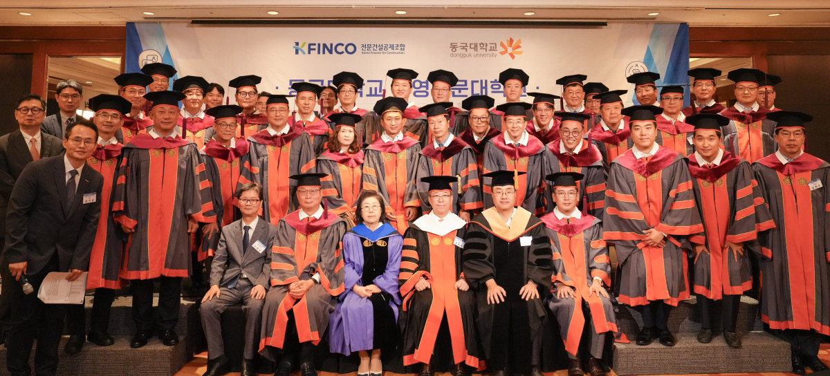 (전문건설공제조합)