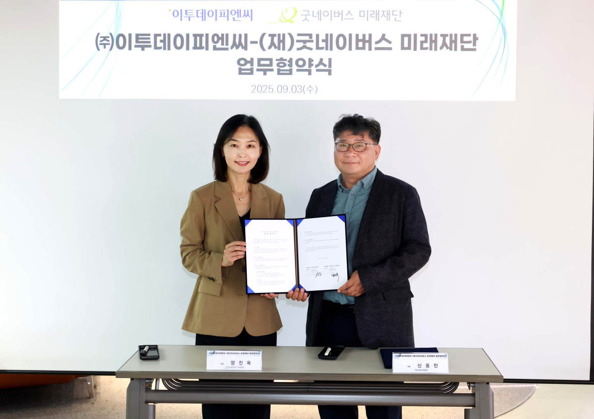 ▲신동민 이투데이피엔씨 대표(오른쪽)와 양진옥 굿네이버스미래재단 대표가 3일 서울 강남구 이투데이빌딩에서 열린 이투데이피엔씨-굿네이버스미래재단 업무협약식에서 협약서에 서명한 뒤 기념촬영을 하고 있다. 신태현 기자 holjjak@