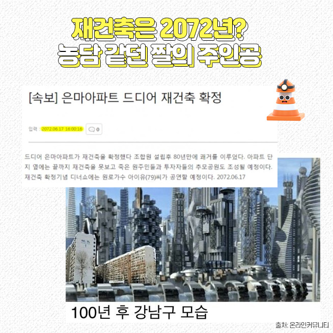 (디자인=김다애 디자이너 mnbgn@)