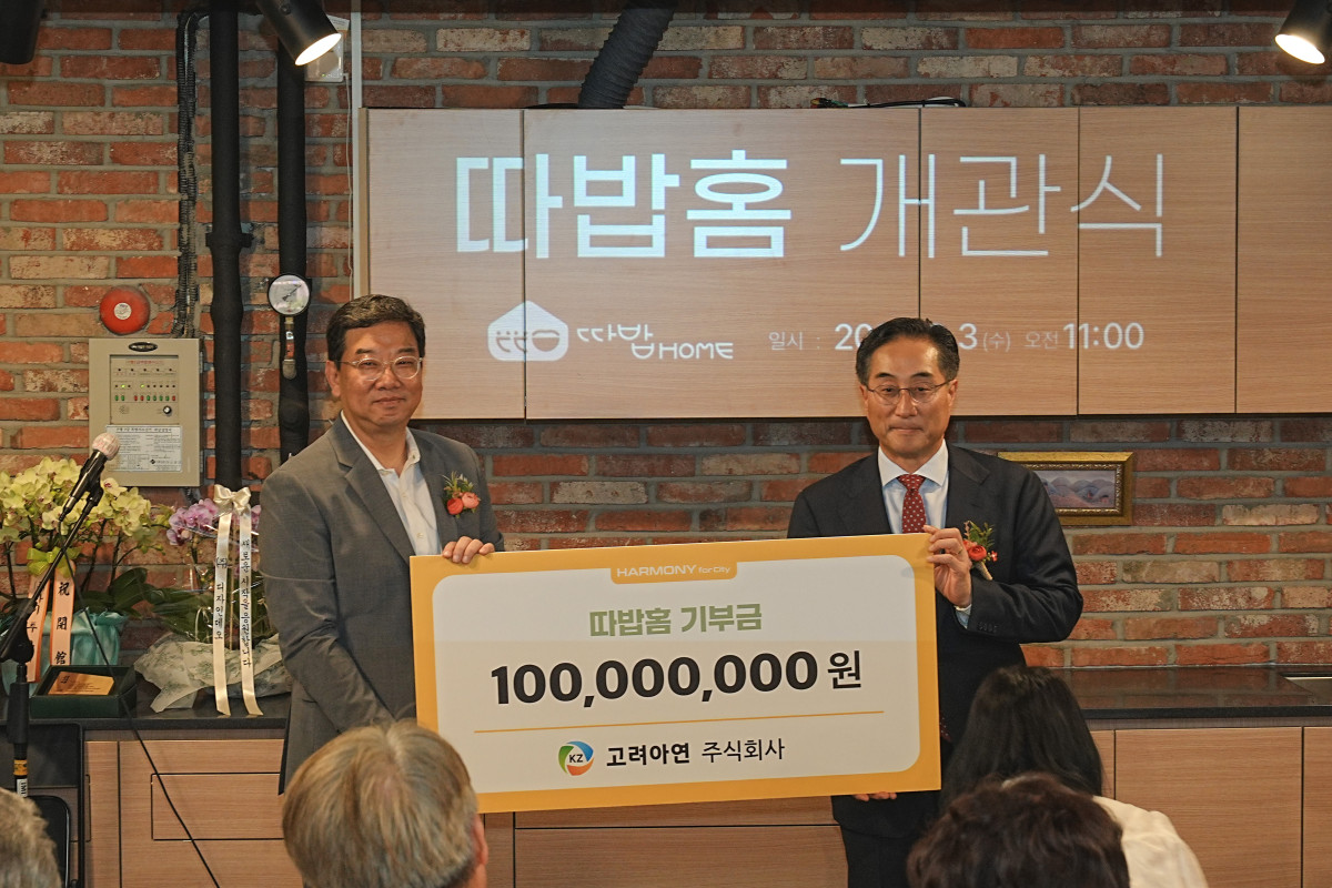 ▲김기준 고려아연 지속가능경영본부장(오른쪽)이 3일 열린 따밥홈 개관식에 참석해 기념촬영을 하고 있다. (사진= 고려아연)