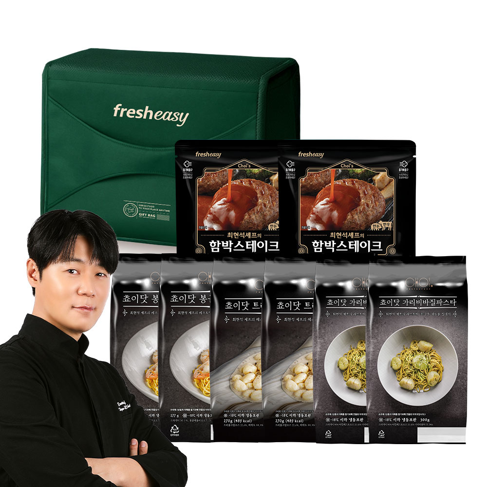 ▲최현석 셰프의 집에서 즐기는 온가족 파인다이닝 선물세트 (사진제공=롯데마트)