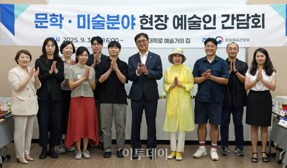 ▲최휘영 문화체육관광부 장관이 3일 서울 종로구 예술가의 집에서 문학·미술분야 현장 예술인을 만나 간담회를 마치고 기념촬영을 하고 있다. (사진제공=문체부)