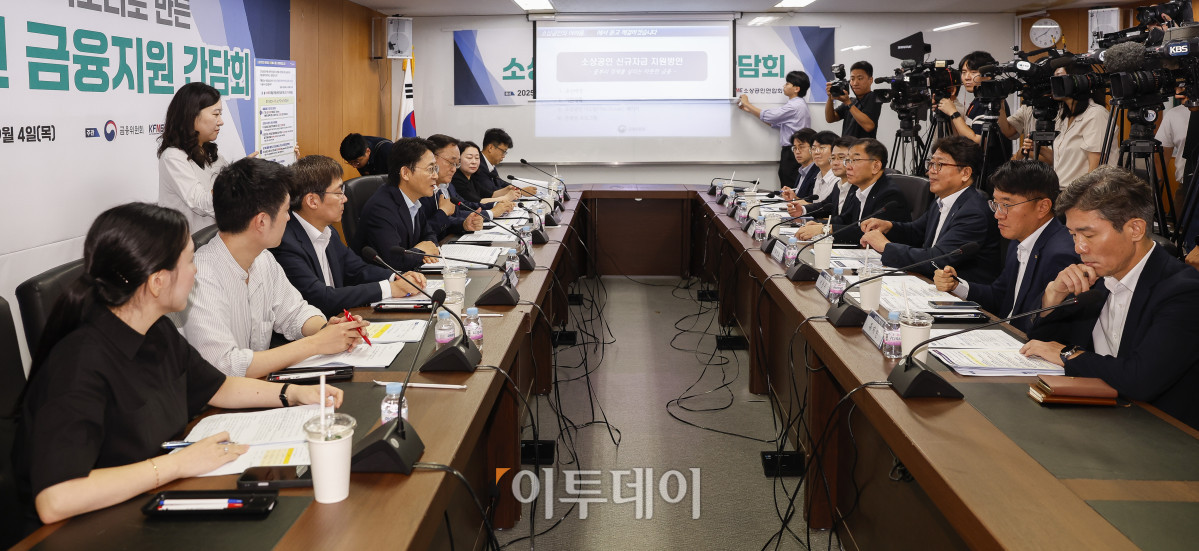 ▲권대영 금융위원회 부위원장이 4일 서울 영등포구 소상공인연합회에서 열린 현장의 목소리로 만든 소상공인 금융지원 간담회에서 모두발언을 하고 있다. 조현호 기자 hyunho@