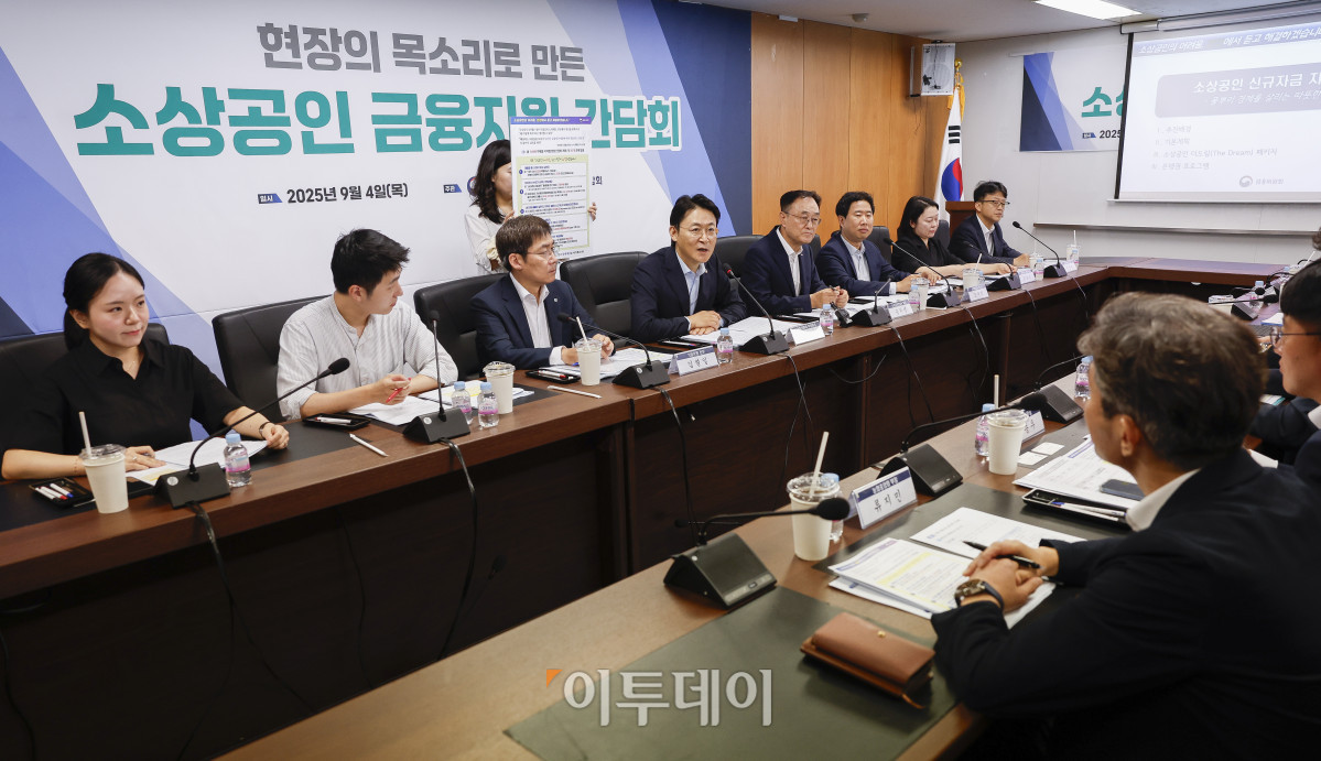 ▲권대영 금융위원회 부위원장이 4일 서울 영등포구 소상공인연합회에서 열린 현장의 목소리로 만든 소상공인 금융지원 간담회에서 모두발언을 하고 있다. 조현호 기자 hyunho@