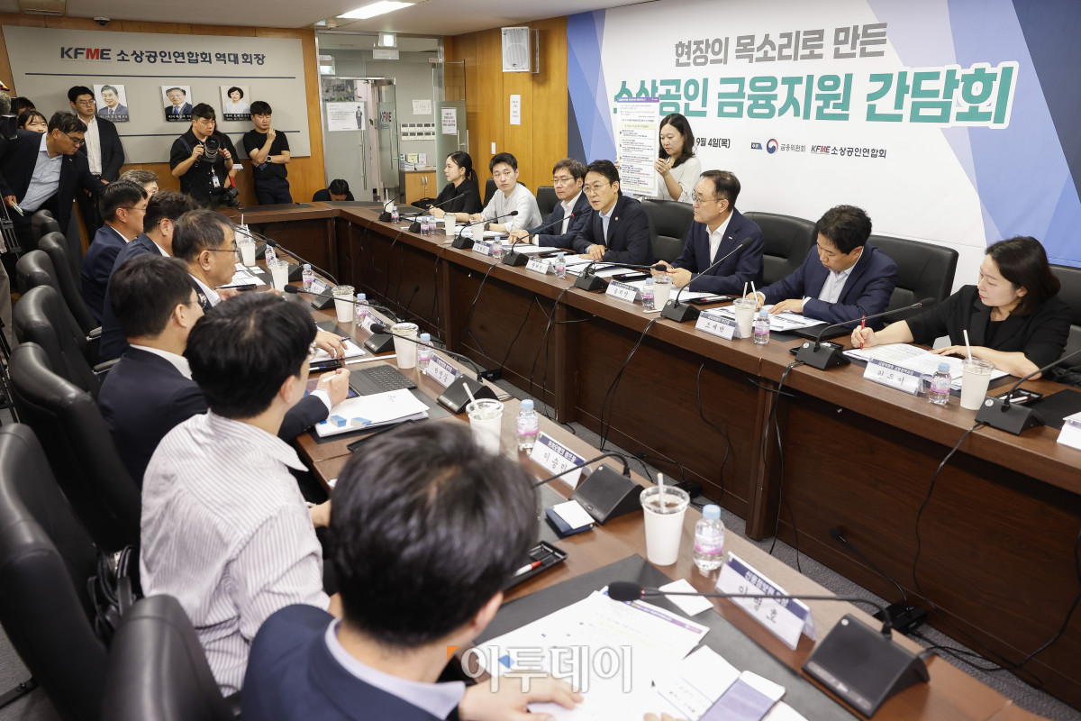 ▲권대영 금융위원회 부위원장이 4일 서울 영등포구 소상공인연합회에서 열린 현장의 목소리로 만든 소상공인 금융지원 간담회에서 모두발언을 하고 있다. 조현호 기자 hyunho@