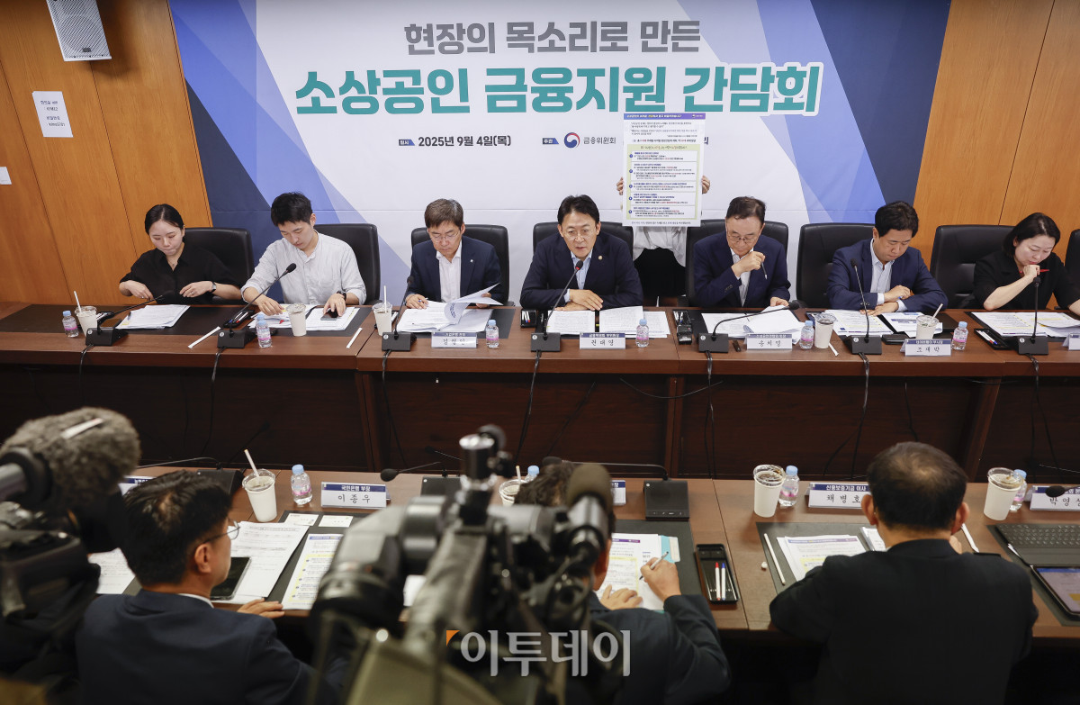 ▲권대영 금융위원회 부위원장이 4일 서울 영등포구 소상공인연합회에서 열린 현장의 목소리로 만든 소상공인 금융지원 간담회에서 모두발언을 하고 있다. 조현호 기자 hyunho@