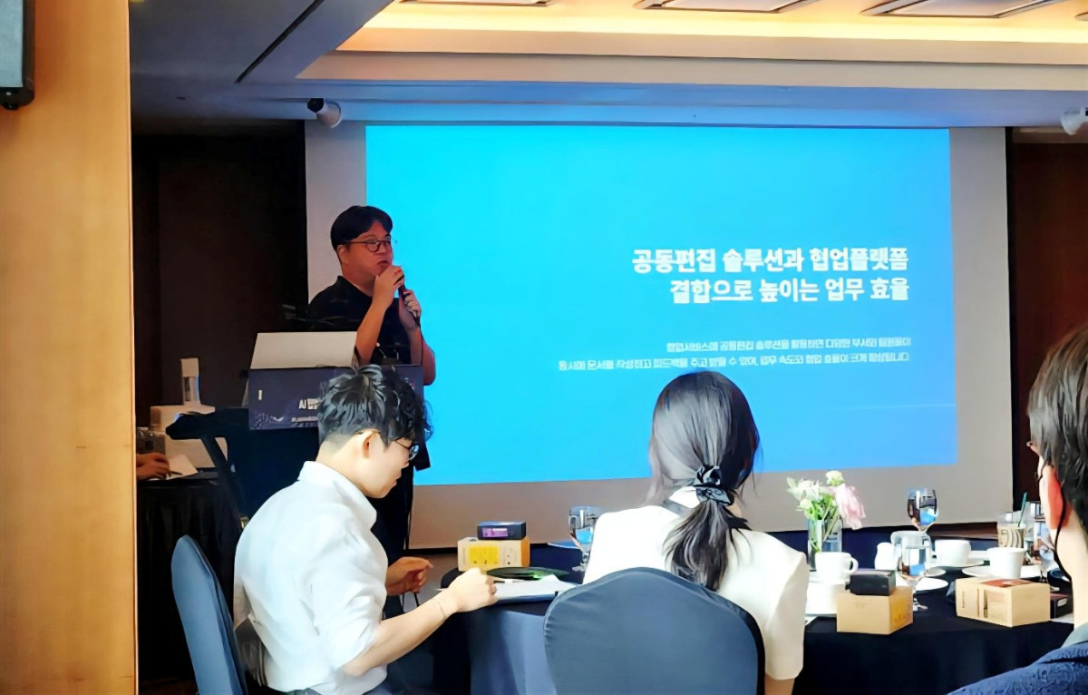 ▲이해석 폴라리스오피스 사업본부장 겸 그룹AI총괄이 플로우 주관 행사에서 발표를 하고 있다.(폴라리스오피스 제공)