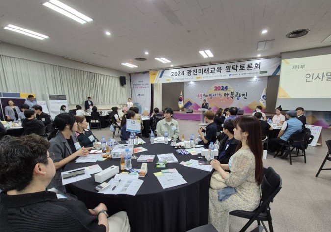 (서울시50플러스재단)