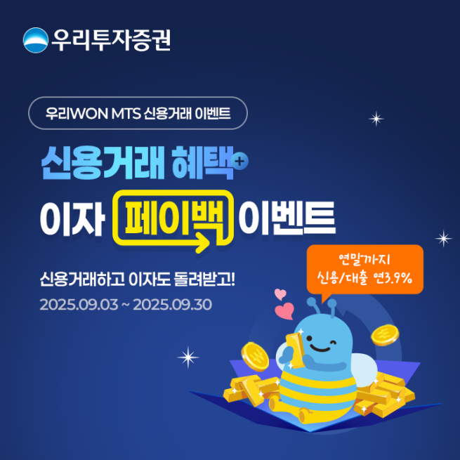 (제공=우리투자증권)