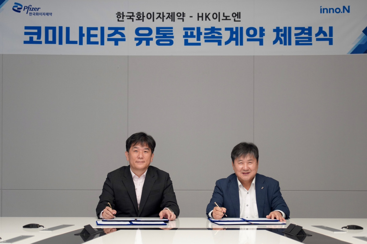 ▲ 한국화이자제약 오동욱 대표이사 사장(왼쪽)과 HK이노엔 곽달원 대표(오른쪽)가 기념사진을 촬영하고 있다. (사진제공=HK이노엔)