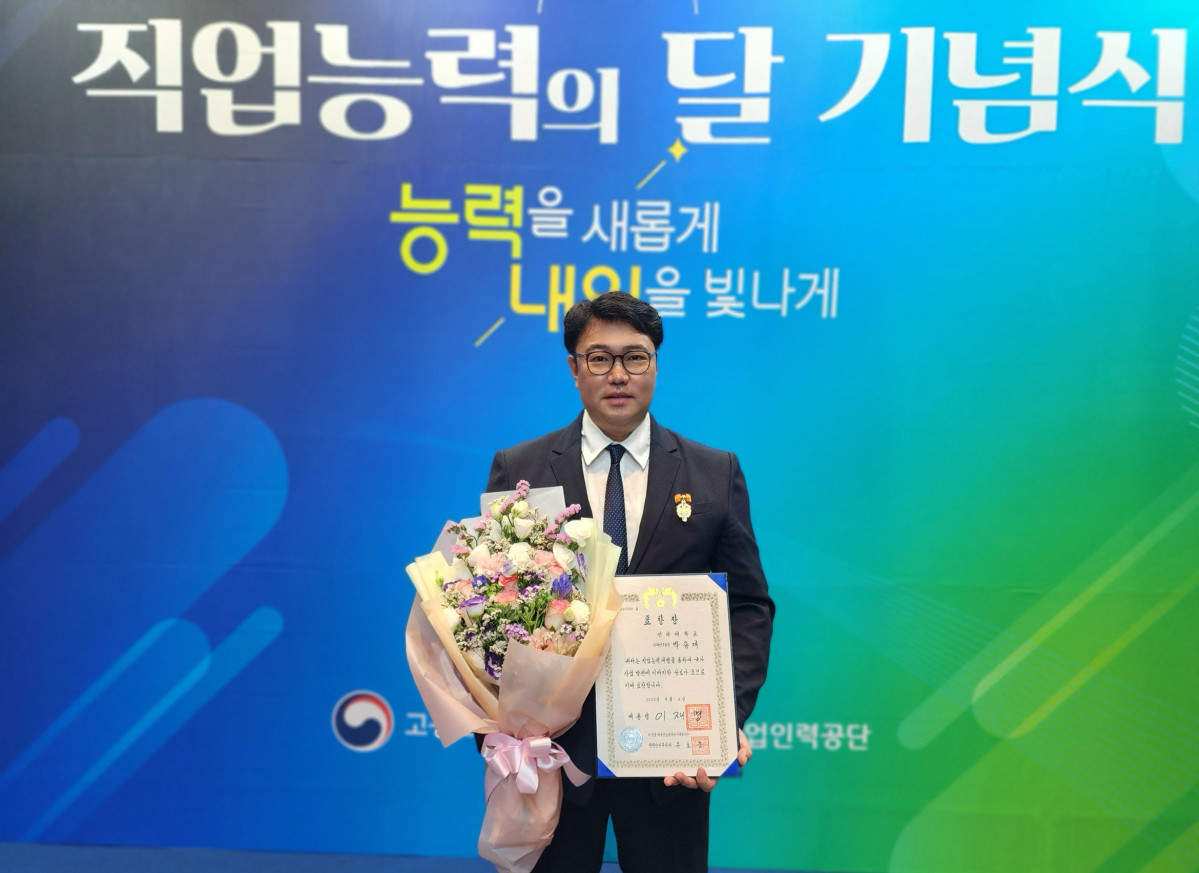 ▲박용재 인하대 산학연구교수가 2일 열린 ‘2025 직업능력의 달 기념식’에서 대통령 표창을 받았다. (사진=인하대)