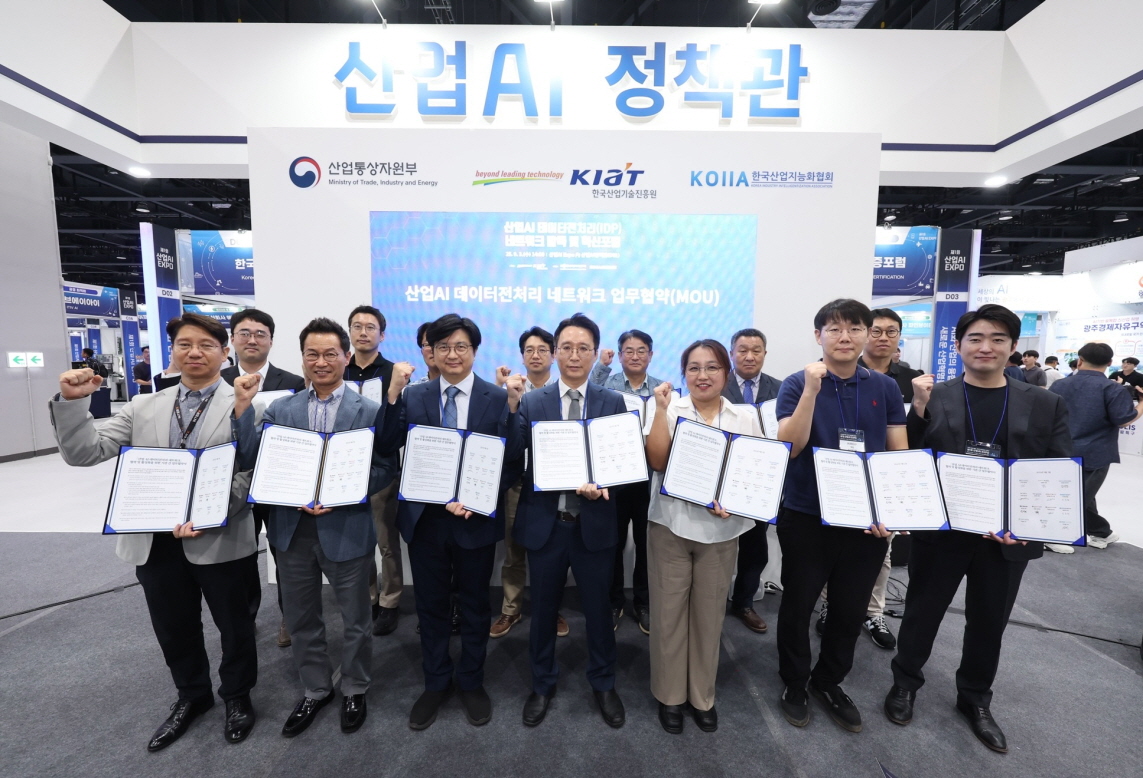 ▲산업AI 데이터 전처리 네트워크 발족식 MOU 기념촬영사진. (사진제공=한국산업기술진흥원)
