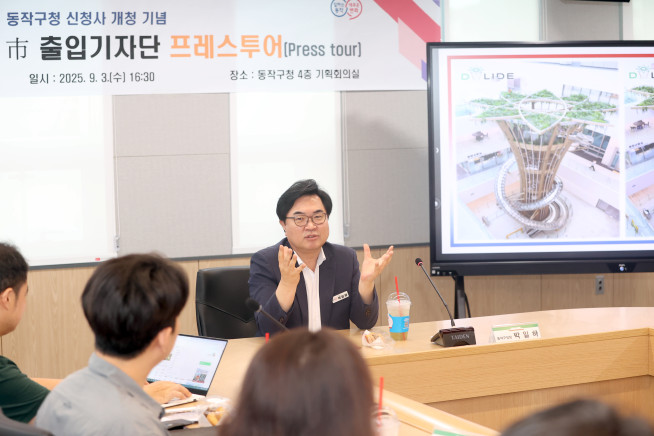 ▲박일하 동작구청장이 3일 신청사에서 진행된 서울시 기자단 프레스투어에서 발언하고 있다. (사진제공=동작구)