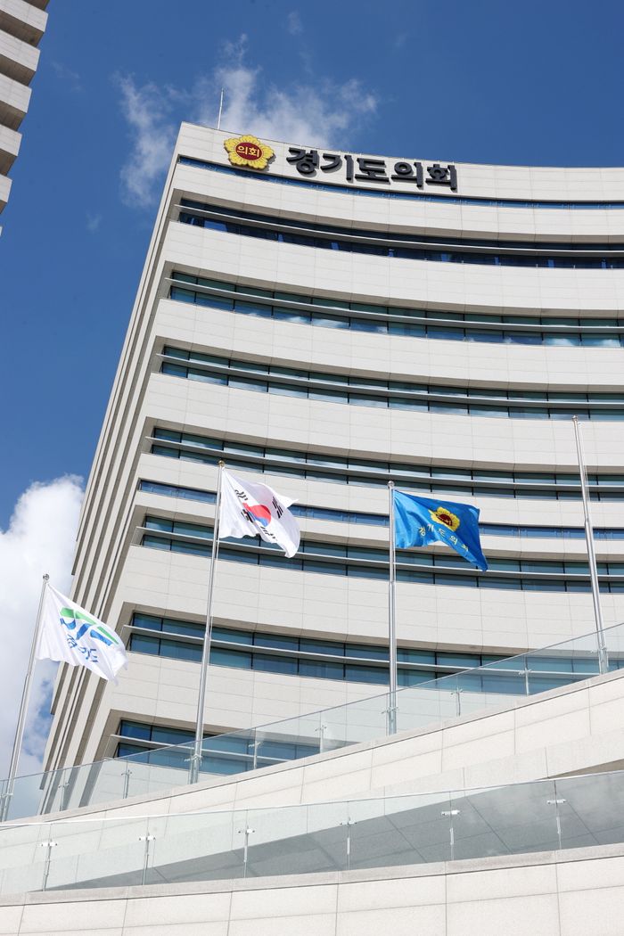 ▲경기도의회 청사 (경기도의회)