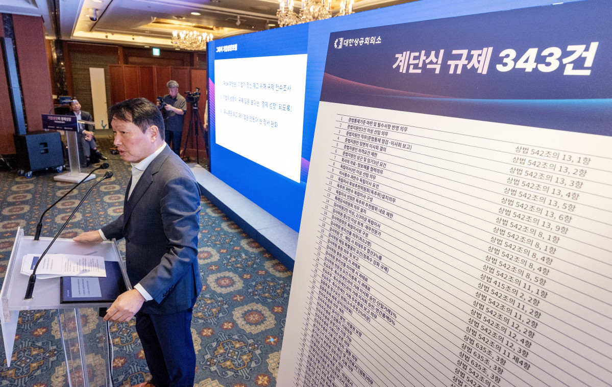 ▲최태원 대한상공회의소 회장이 4일 서울 중구 롯데호텔에서 열린 기업성장포럼 출범식에서 ‘성장지향형 기업생태계’ 구축을 주제로 기조발언하고 있다. 신태현 기자 holjjak@