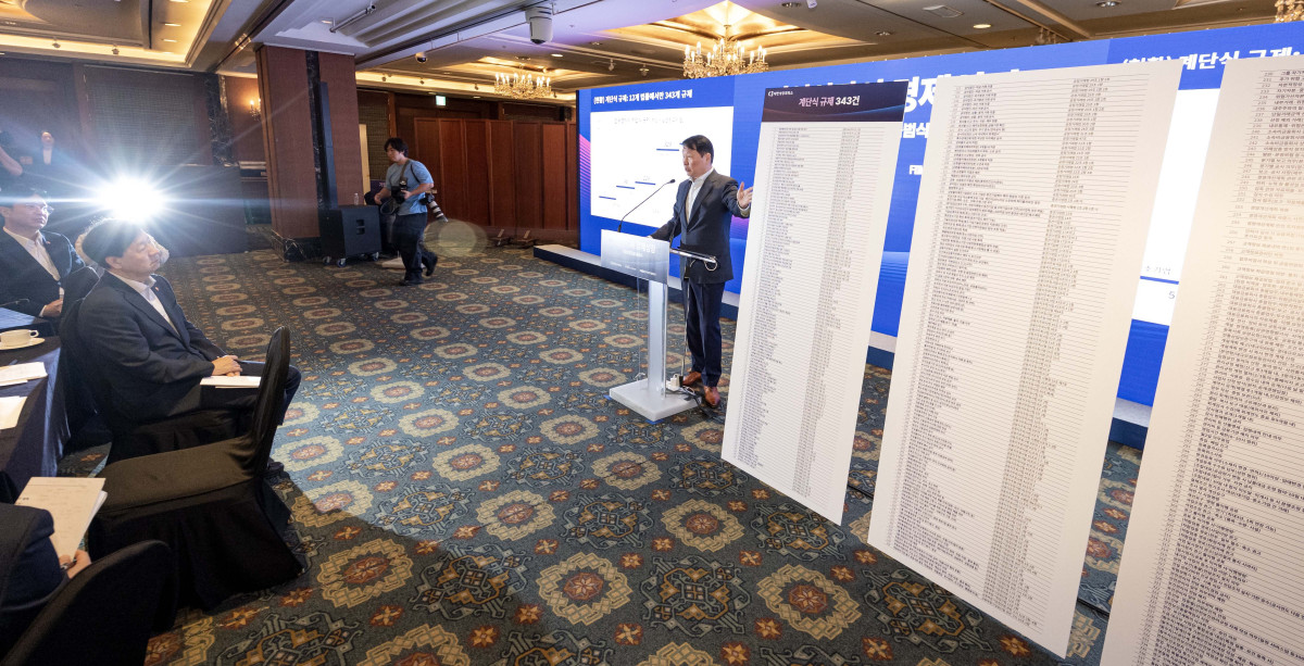 ▲최태원 대한상공회의소 회장이 4일 서울 중구 롯데호텔에서 열린 기업성장포럼 출범식에서 ‘성장지향형 기업생태계’ 구축을 주제로 기조발언하고 있다. 신태현 기자 holjjak@