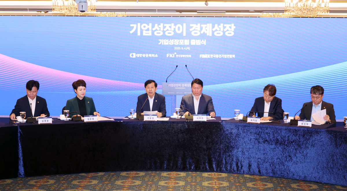 ▲구윤철 부총리 겸 기획재정부 장관이 4일 서울 중구 롯데호텔에서 열린 기업성장포럼 출범식에서 인사말을 하고 있다. 신태현 기자 holjjak@