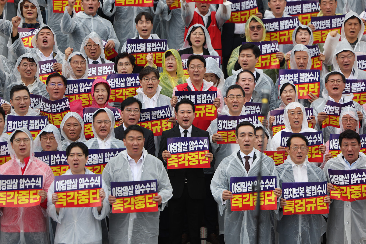 ▲장동혁 국민의힘 대표가 4일 오전 서울 여의도 국회 본청 앞 계단에서 열린 '야당말살 정치탄압 특검수사 규탄대회'에서 구호를 외치고 있다. 2025.09.04. (뉴시스)