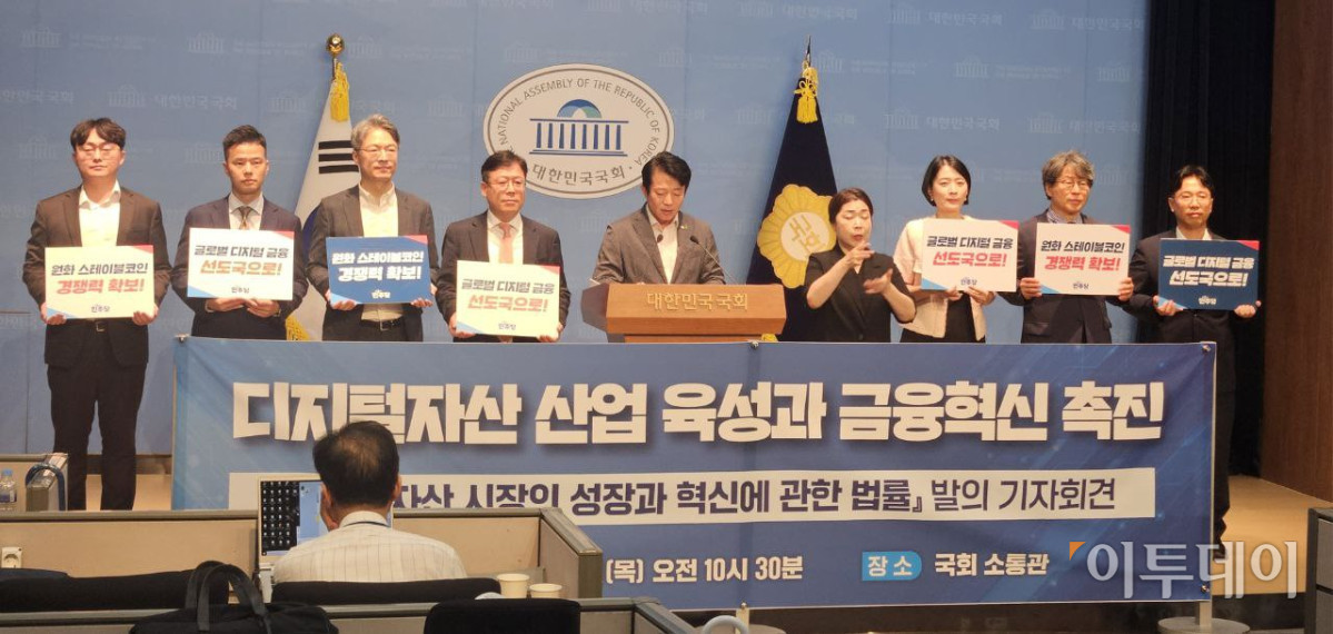 ▲이강일 더불어민주당 의원이 4일 국회 소통관에서 '디지털자산 혁신법'을 발의에 앞서 업계 관계자들과 기념 촬영을 하고 있다. (박정호 기자 godot@)