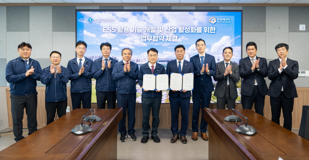 ▲4일 한국전기안전공사 남화영(왼쪽 6번째) 사장과 관계자들이 한화에너지 관계자들과 'ESS 활용 기술 개발과 산업 활성화' 업무협약 기념촬영을 하고 있다.  (사진제공=한국전기안전공사)