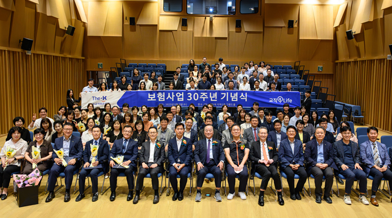 ▲보험사업 30주년을 맞아 3일 서울 The-K타워에서 열린 기념식에서 참석자들이 강당에 모여 단체 사진을 촬영하고 있다. (출처=한국교직원공제회)
