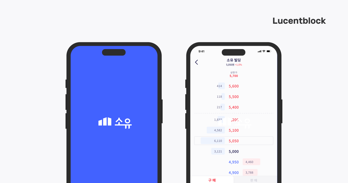 (사진=루센트블록)