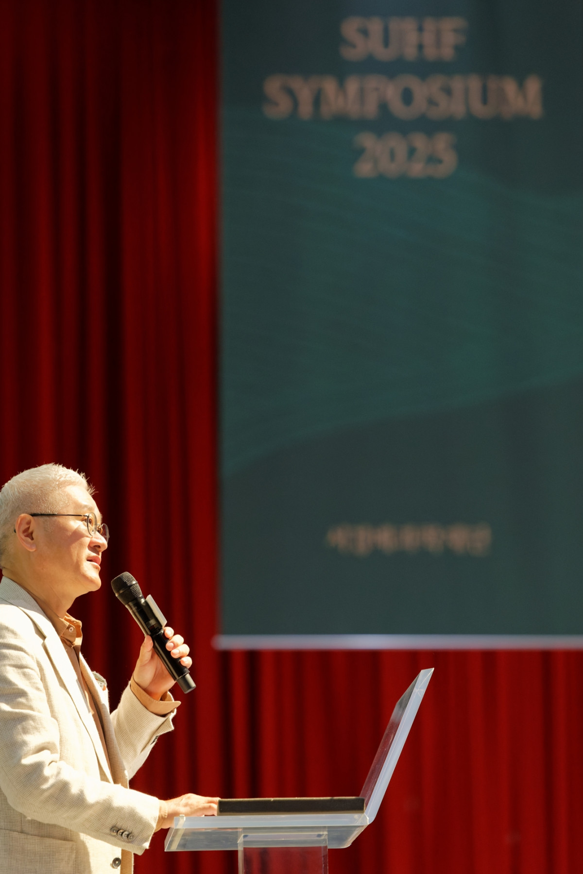 ▲8월 30일 아모레퍼시픽 본사에서 열린 'SUHF 심포지엄 2025'에서 서경배 아모레퍼시픽그룹 회장이 인사말을 하고 있다. (사진제공=아모레퍼시픽)