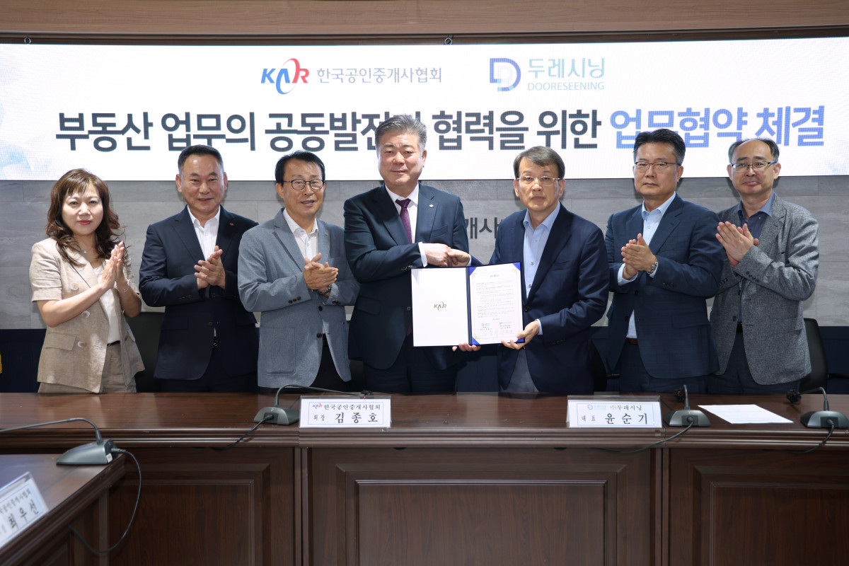 ▲김종호 한국공인중개사협회장(왼쪽 네번째)과 관계자들이 업무협약식에서 기념촬영을 하고 있다. (사진제공=한국공인중개사협회)