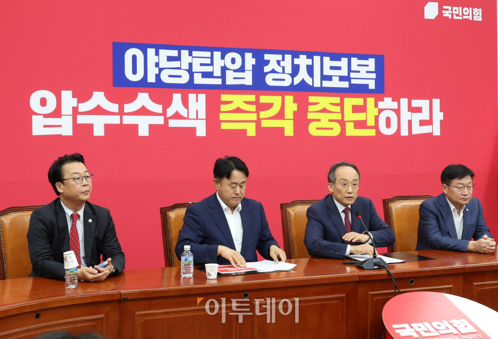 ▲추경호 국민의힘 의원이 4일 서울 여의도 국회에서 비상계엄 당일 원내대응상황 사실관계 기자회견을 하고 있다. 12·3 비상계엄 관련 내란·외환 혐의를 수사 중인 특별검사팀은 당시 국민의힘 원내대표를 맡았던 추 의원과 관련해 국회 표결 방해 의혹과 사전 계엄 인지 여부 등 모든 가능성을 열어두고 수사하고 있다고 밝힌 바 있다. 고이란 기자 photoeran@