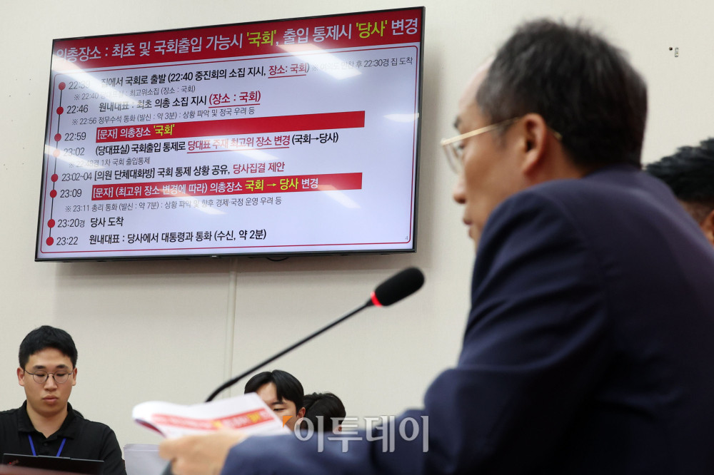 ▲추경호 국민의힘 의원이 4일 서울 여의도 국회에서 비상계엄 당일 원내대응상황 사실관계 기자회견을 하고 있다. 12·3 비상계엄 관련 내란·외환 혐의를 수사 중인 특별검사팀은 당시 국민의힘 원내대표를 맡았던 추 의원과 관련해 국회 표결 방해 의혹과 사전 계엄 인지 여부 등 모든 가능성을 열어두고 수사하고 있다고 밝힌 바 있다. 고이란 기자 photoeran@