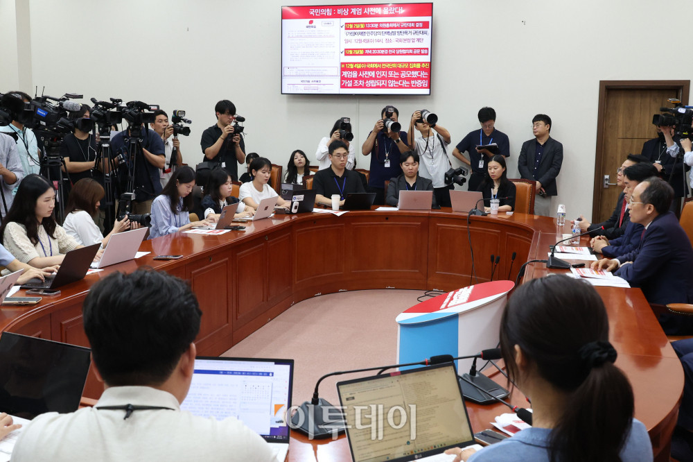 ▲추경호 국민의힘 의원이 4일 서울 여의도 국회에서 비상계엄 당일 원내대응상황 사실관계 기자회견을 하고 있다. 12·3 비상계엄 관련 내란·외환 혐의를 수사 중인 특별검사팀은 당시 국민의힘 원내대표를 맡았던 추 의원과 관련해 국회 표결 방해 의혹과 사전 계엄 인지 여부 등 모든 가능성을 열어두고 수사하고 있다고 밝힌 바 있다. 고이란 기자 photoeran@