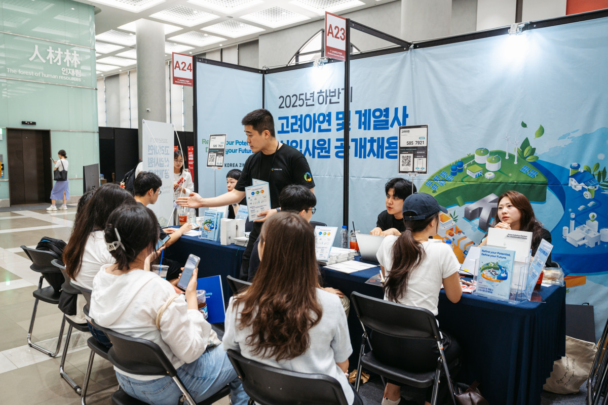 ▲고려아연 캠퍼스 리크루팅 채용박람회 현장. (사진= 고려아연)