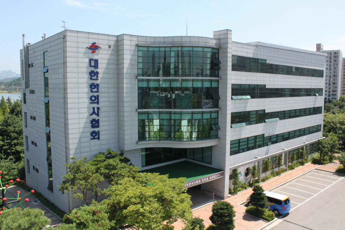 ▲대한한의사협회 전경 (대한한의사협회)