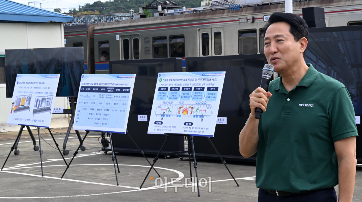 ▲오세훈 서울시장이 4일 경기 고양시 지축차량기지에서 열린 5호선 열차 방화관련 화재안정성 및 비상대응 검증을 위한 전동차 화재안전 시연회에서 인사말을 하고 있다. 조현호 기자 hyunho@