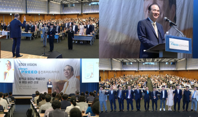 ▲웅진프리드라이프 영업 비전 선포식. (사진제공=웅진프리드라이프)